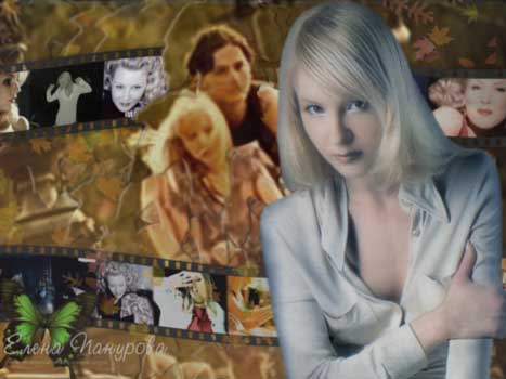 На фото изображена Елена Панурова, крупным планом скриншот из клипа “Наше счастье” снятого в 1996 году, На заднем плане, скриншот из того же клипа Елены Пануровой, “Наше счастье”.